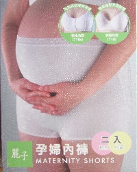 麗子孕婦內褲(平口)